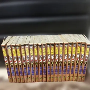 명탐정 코난 1권 ~ 87권