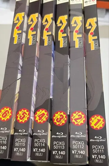 블루레이 벤토 1권~6권 전권 세트