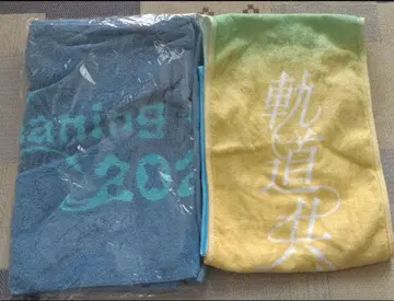 yama 타월 굿즈 묶음 판매