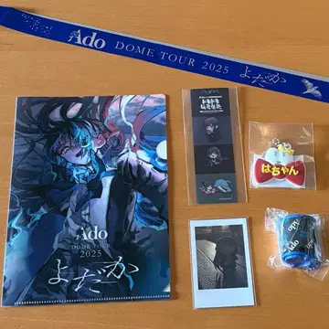 Ado 요다카 은테 클리어 파일 책갈피 폴라로이드풍 카드 가챠 하쨩