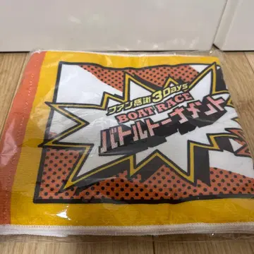 보트 레이스 타월 5개