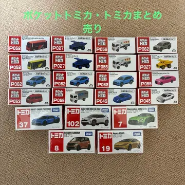 포켓 토미카 16대, 토미카 5대 묶음 판매