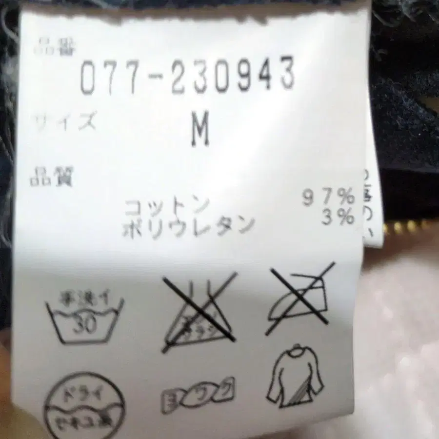 11번째 상품 이미지