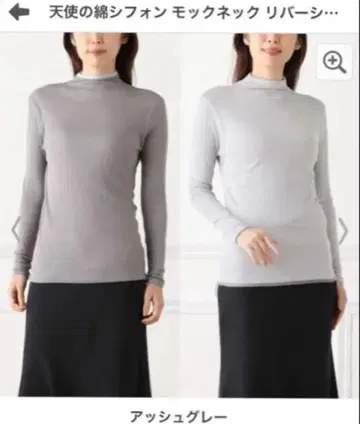 미사용 새상품 천사의 면 쉬폰 모크넥 리버서블 이중 긴팔 풀오버 M