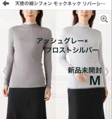 미사용 새상품 천사의 면 쉬폰 모크넥 리버서블 이중 긴팔 풀오버 M