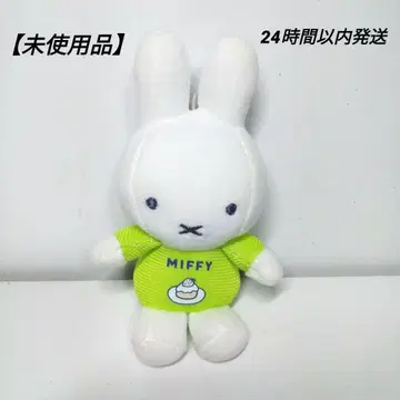[미사용품] iffy 미피 LOFT 한정판 마스코트 키링