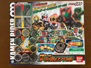 보드게임 가면라이더