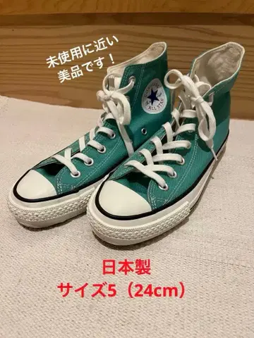 새상품급! 일본제! 컨버스 올스타 하이컷 그린 사이즈 5 24