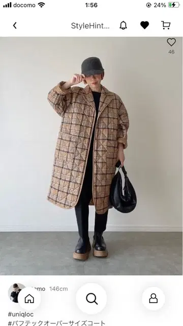 체크 무늬 오버 사이즈 다운 롱 코트