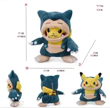 포켓몬 봉제 인형 카비곤