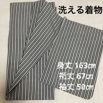 스트라이프 세로 줄무늬 블랙 화이트 워셔블 기모노 코몬 모던 세로 줄무늬