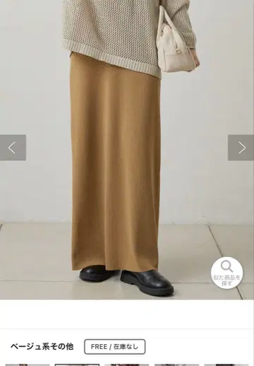 퓨어세신 - 3kg 더 말라 보이는 내로우 스커트