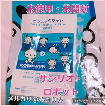 초레어 새상품 로보원 ROBO 레저매트 헬로키티 2001년