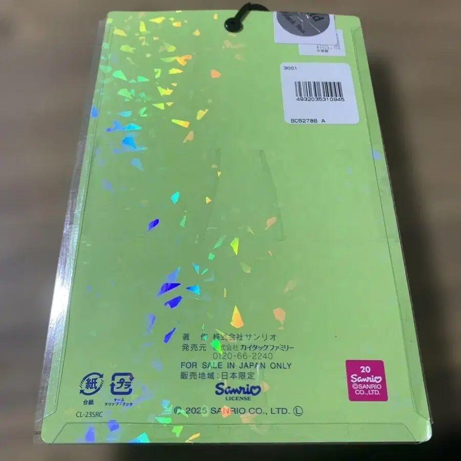 5번째 상품 이미지