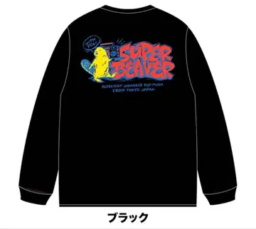 SUPER BEAVER 뮤직 롱T XL 사이즈