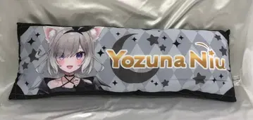 요츠바 니우 가로형 롱 쿠션 [ 버추얼 YouTuber 네오포르테 ]