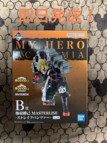 반다이 마스터라이즈 바쿠고 카츠키 피규어