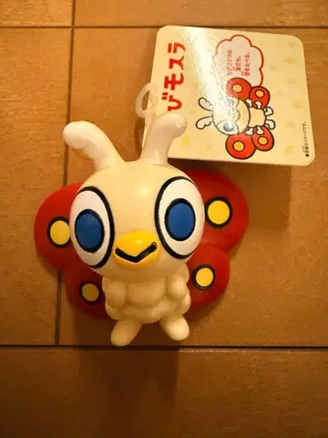 치비 무비 몬스터 시리즈 치비 모스라