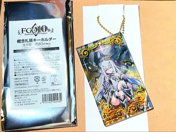 FGO 멜뤼진 로손 개념 예복 키링