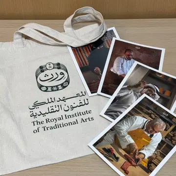 사우디아라비아관 토트백