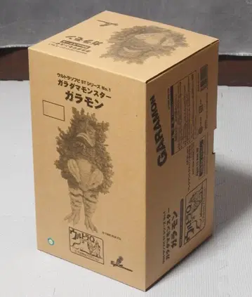 프레지던트 재팬 가라다마 몬스터 가라몬 30cm 스케일 울트라 Q