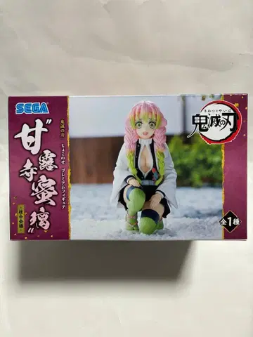 귀멸의 칼날 쵸코노세 프리미엄 피규어 주합회의 칸로지 미츠리