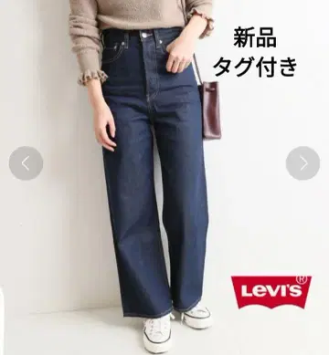 택 포함 새상품 슬로브 이에나 리바이스 별주 HIGH LOOSE