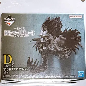 1번 복권 데스노트 D상 류크 스리누케 마그넷