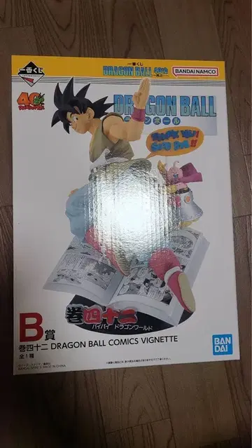 제일복권 드래곤볼 40주년 기념 피규어 B상 42권