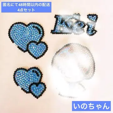 [ 48시간 이내 배송 가능 ] 데코 부채 부품 하트 이노오 케이