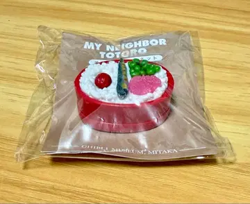 지브리 미술관 한정판 오리지널 음식 마그넷 이웃집 토토로 메이의 도시락