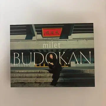 milet BUDOKAN DVD