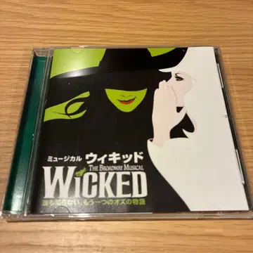 위키드 CD 극단 사계절