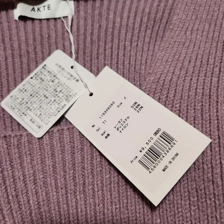 8번째 상품 이미지