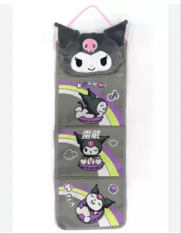 [미개봉 새상품] 산리오 유메미고고치 쿠로미 월 포켓 벽걸이 수납