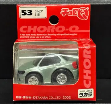 초로Q 스탠다드 STD 53 닛산 실비아 S15