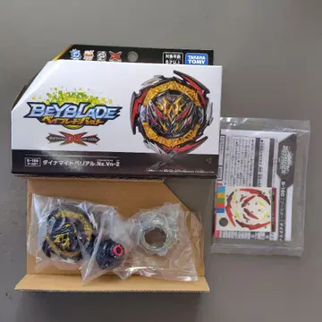 다이너마이트 베리알.Nx.Vn-2 베이블레이드 버스트 4