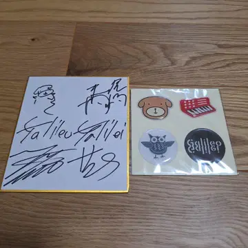 갈릴레오 갈릴레이 사인과 스티커 세트