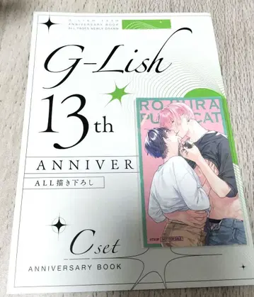 G-Lish 13주년 페어 소책자 C 골목길 푸시캣 미니카드