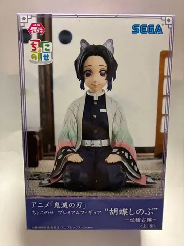 쵸코노세 프리미엄 피규어 코쵸우 시노부 기둥 연습편