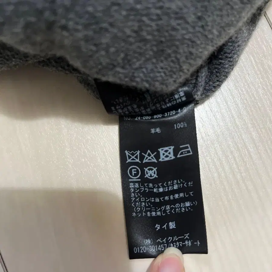 4번째 상품 이미지