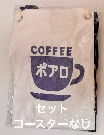 명탐정 코난 포아로 페어 에이프런 응모자 전원 서비스