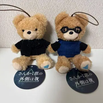 삼각창의 바깥은 밤 봉제 인형 스트랩 곰 곰 오카다 마사키 시손 준