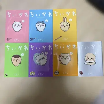 치이카와 (먼작귀) 전권 세트 (1-7권)