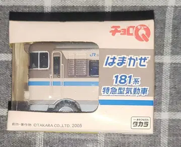 [ 미개봉 새상품 ] 키하181계 특급 하마카제 쵸로Q