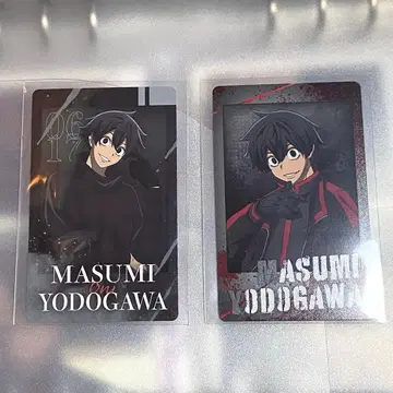 토겐안키 스냅마이드 요도가와 마스미