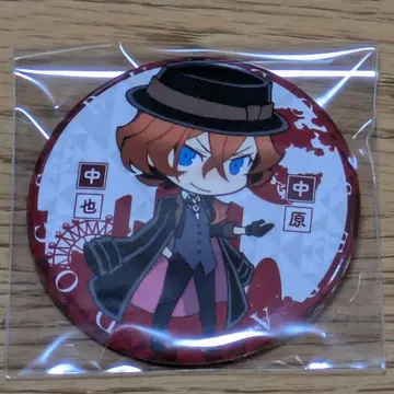 나카하라츄야 마루이 캔뱃지