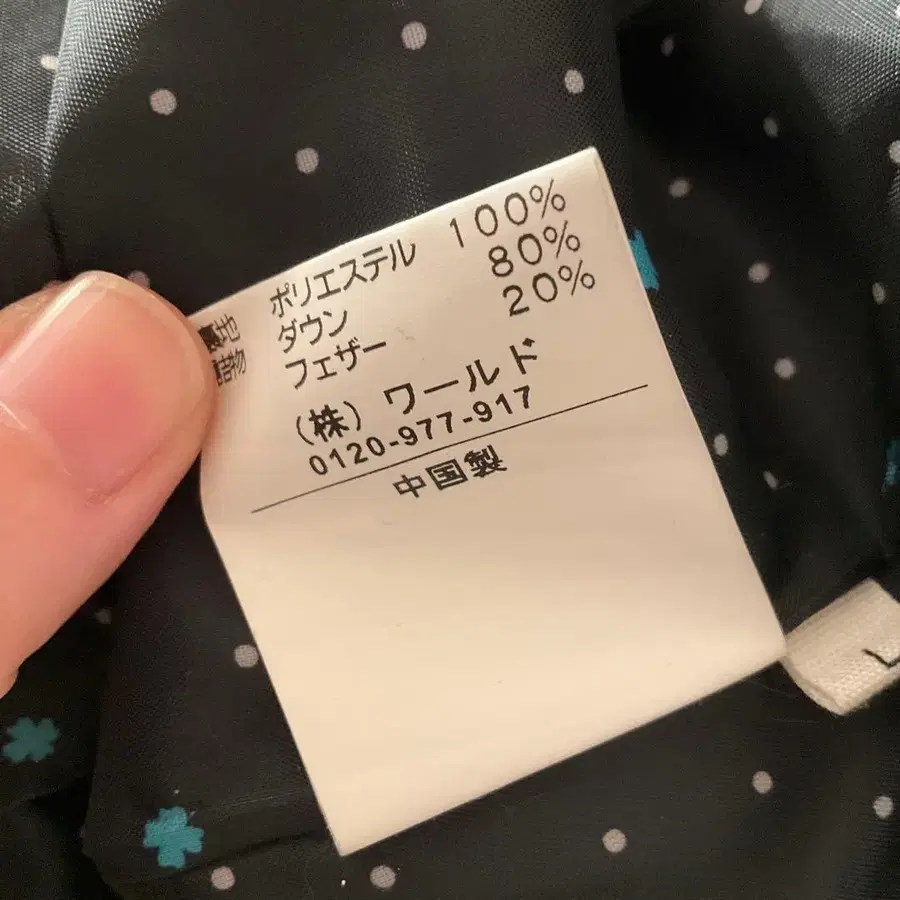 9번째 상품 이미지