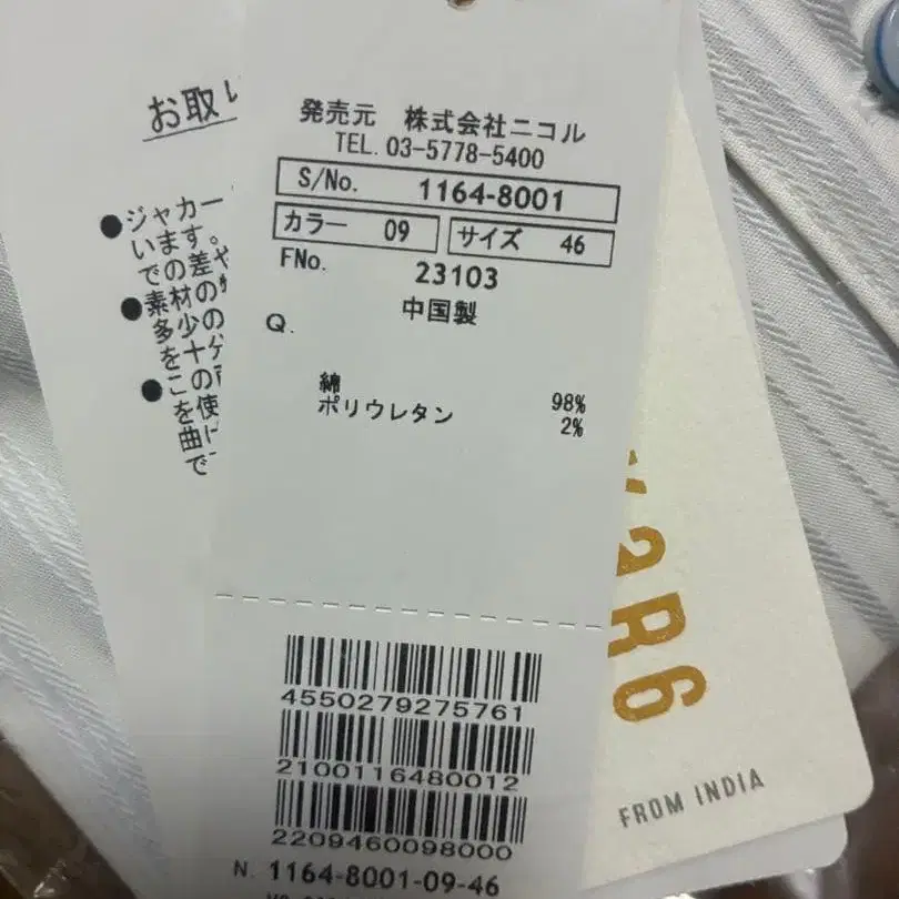 3번째 상품 이미지