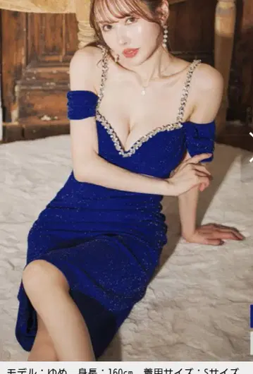 Jewels 오프숄더 비쥬 라메 타이트 미디엄 드레스